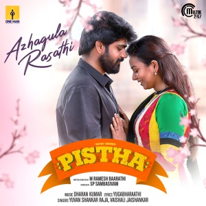 Album Azhagula Rasathi from Yuvan Shankar Raja