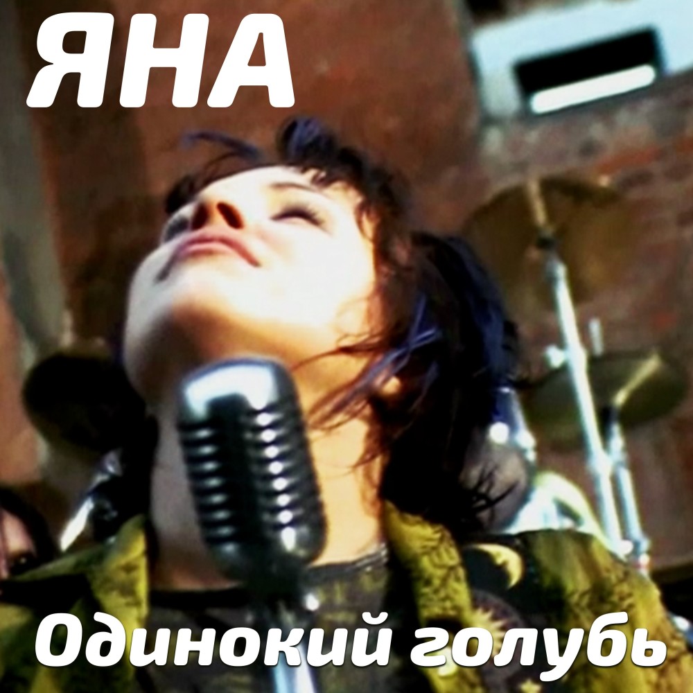 Хорошо