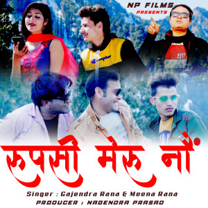 Listen to Rupsi Meru Nau song with lyrics from Gajendra Rana