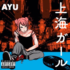 Listen to Shanghai girl (Explicit) song with lyrics from あゆ