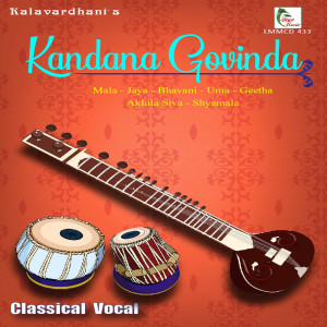 Dengarkan Kadambari - Ragam: Mohanam_talam: Adi lagu dari Mala dengan lirik
