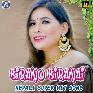 收听Hari Vali的Bhadare zari歌词歌曲