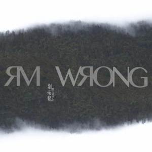 收聽劉浩龍的Mr. Wrong歌詞歌曲