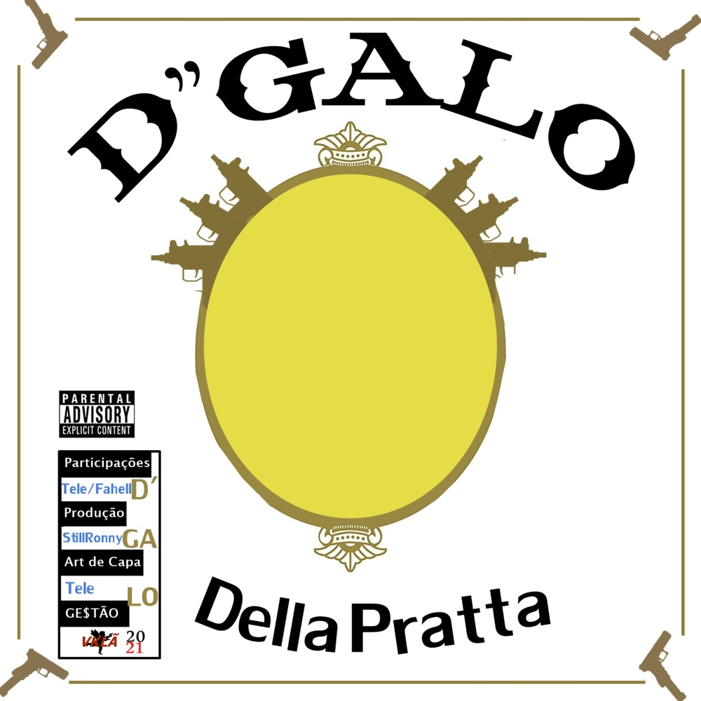 D'galo (其他)