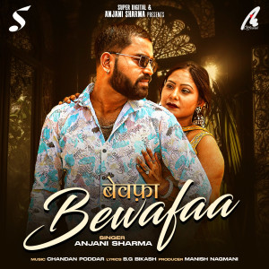 Dengarkan Bewafaa lagu dari Anjani Sharma dengan lirik