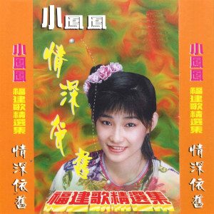 Listen to 可怜的人 song with lyrics from Alina