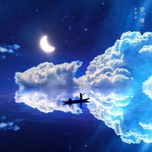 收聽DongHyunJong的Voyage (feat. Song Ye Rin)歌詞歌曲
