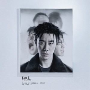 ดาวน์โหลดและฟังเพลง Ready-Made (Marcel Duchamp) พร้อมเนื้อเพลงจาก San E