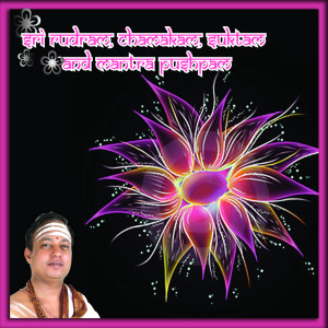 Listen to Aashirwada Ghanam Navo Navo Bhavati song with lyrics from B V Suryanarayana Bhat