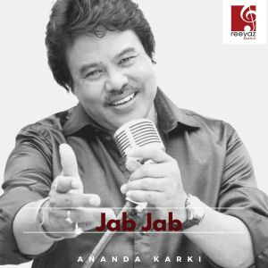 Listen to Jab Jab song with lyrics from Ananda Karki
