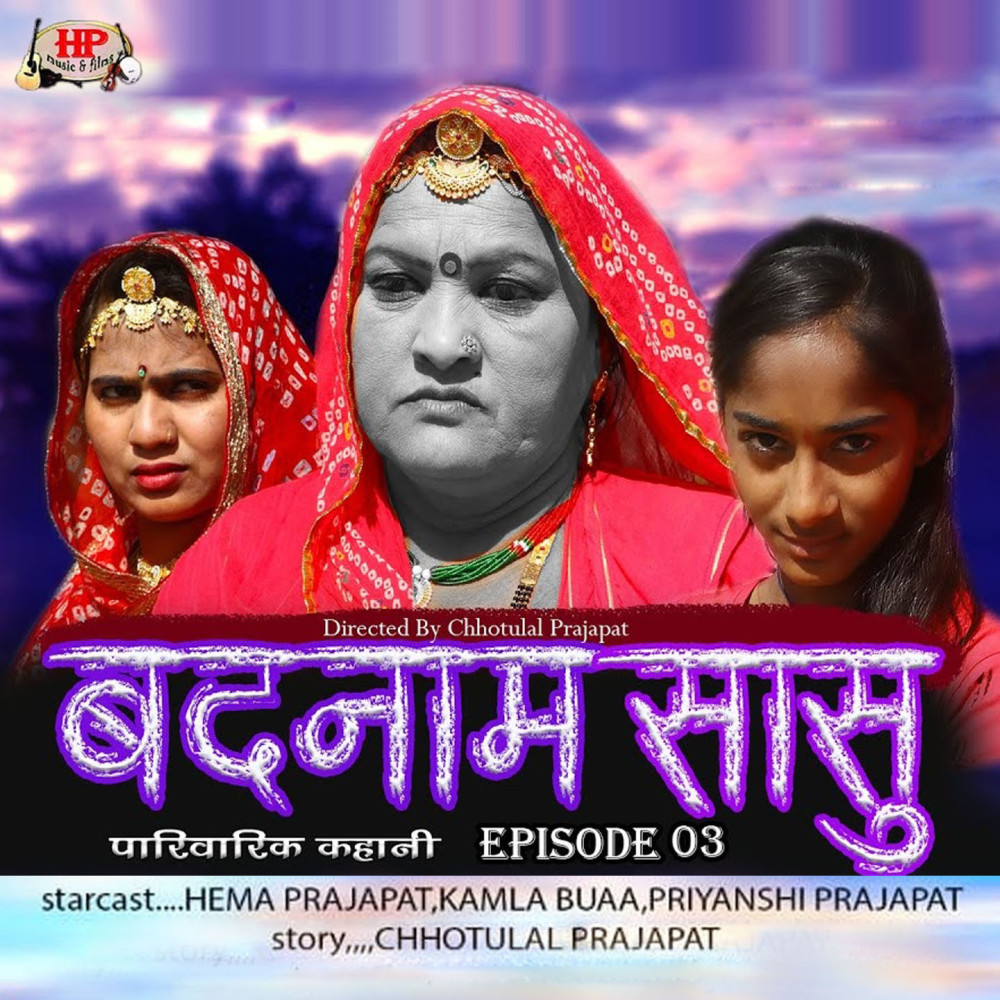 Badnam Sasu, Episode 03