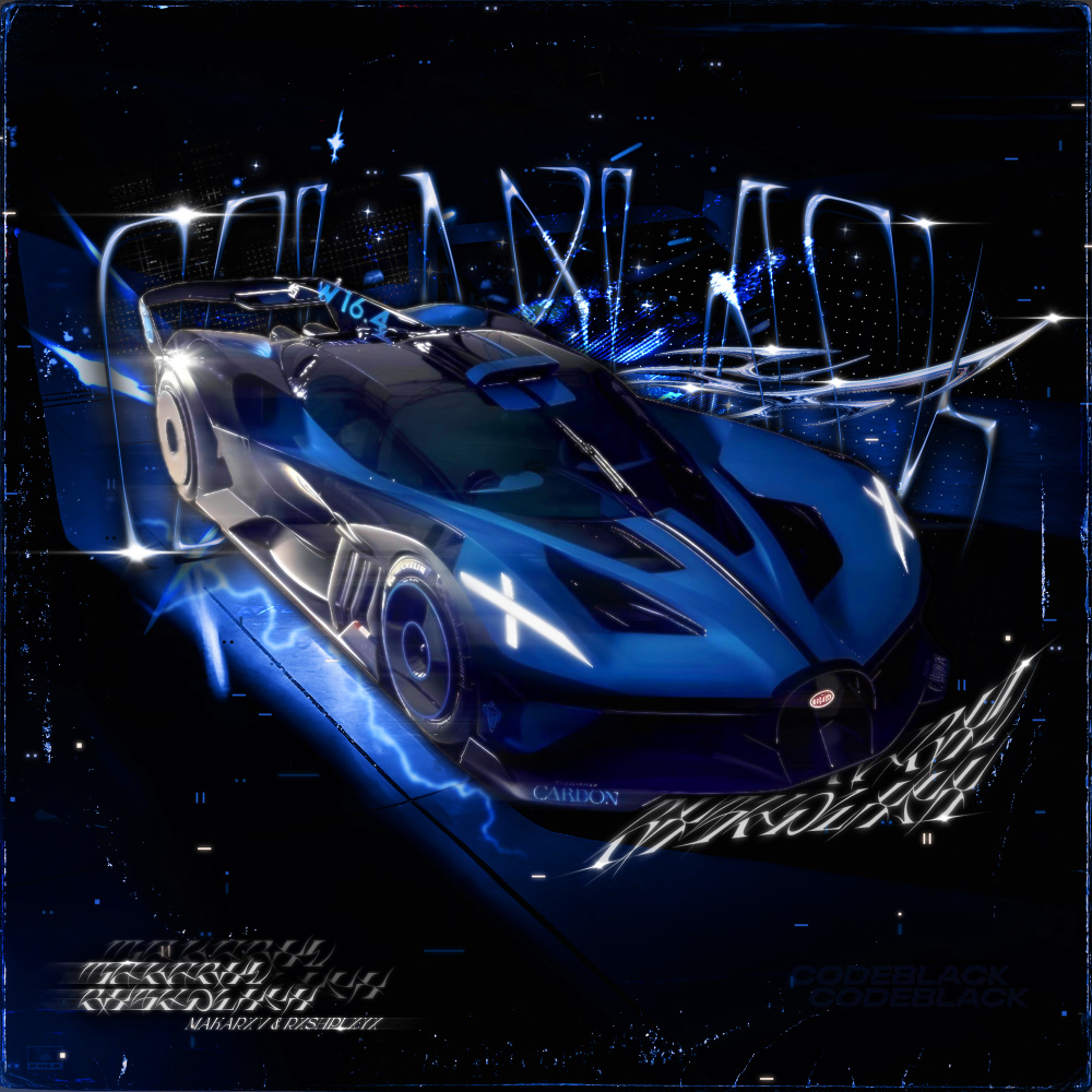 AUTONOMOUS (Explicit)