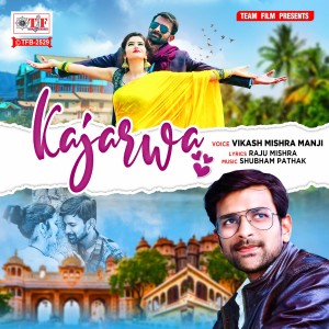 ดาวน์โหลดและฟังเพลง Kajarwa พร้อมเนื้อเพลงจาก Vikas Mishra Manji