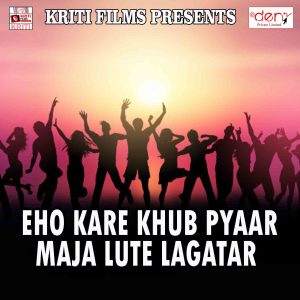 Listen to Tohare Naam Rakhab Jaun Babua Ba Pet Me song with lyrics from Vinay Lal Yadav