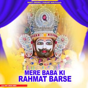 Album Mere Baba Ki Rahmat Barse from Amit Singh Ammy