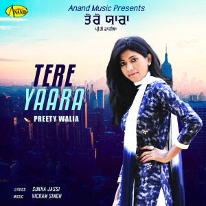 ดาวน์โหลดและฟังเพลง Tere Yaara พร้อมเนื้อเพลงจาก Preety Walia