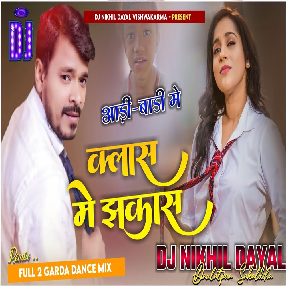 Aadi Badi Me