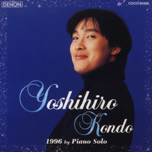 Album 1996 from 