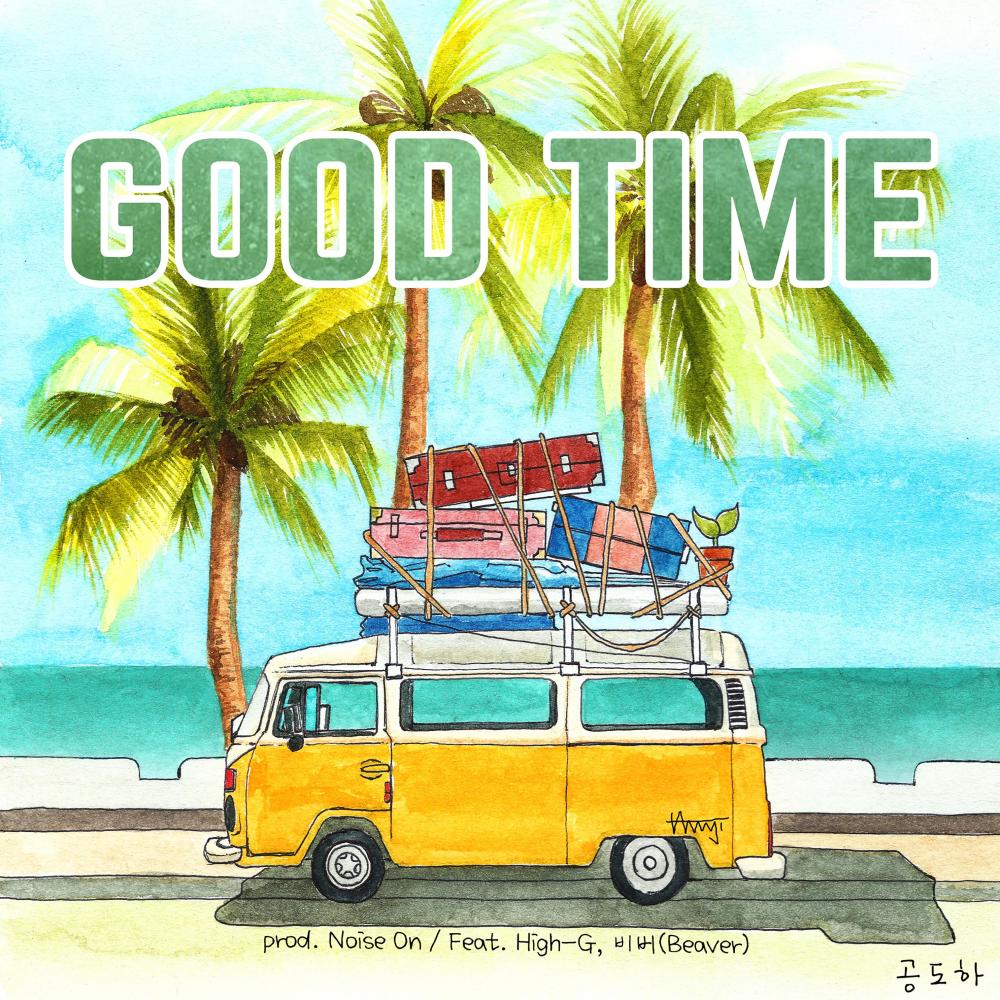 Good Time (Feat. High-G, 비버(Beaver)) (prod. Noise on)