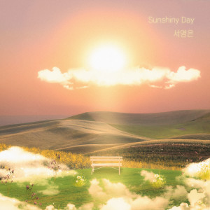 收聽徐英恩的Sunshiny Day (Inst.)歌詞歌曲