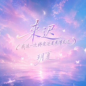 default album img