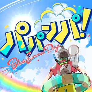 Listen to Papanpa!Blue Summer Days song with lyrics from Kaida Haru