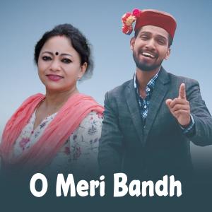 Album O Meri Bandh from 