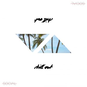 ดาวน์โหลดและฟังเพลง Chill Out (Explicit) พร้อมเนื้อเพลงจาก Vers
