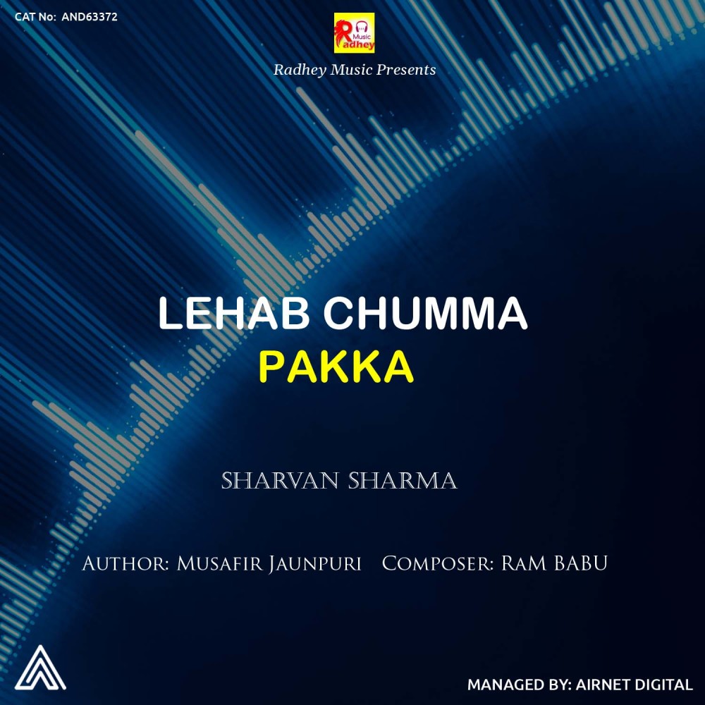 Lehab Chumma Pakka