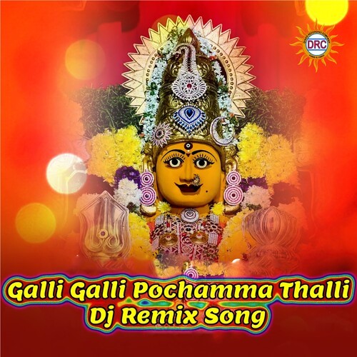 Galli Galli Pochamma Thalli (DJ Remix Song)