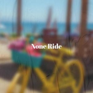 收聽Binda Nenden的Dropped Our歌詞歌曲
