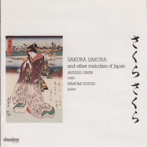 收聽Anders Grøn的Jogashima No Ame - Rain over the Island Jogashima歌詞歌曲