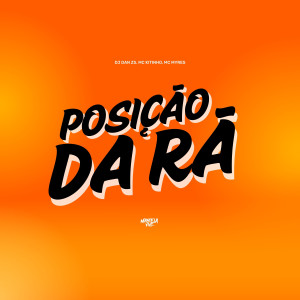 收聽DJ Dan zs的Posição da Rã (Explicit)歌詞歌曲