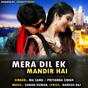 Album Mera Dil Ek Mandir Hai from Priyanka Singh