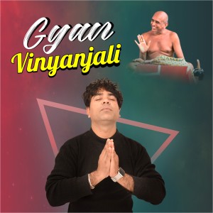 Listen to Gyan Vinyanjali song with lyrics from Ankur Jain Ank