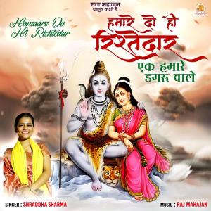 Album Hamaare Do Hi Rishtedar from Shraddha Sharma