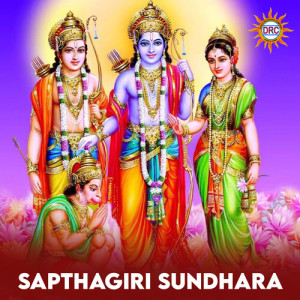Album Sapthagiri Sundhara from Sunanda