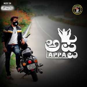 Listen to Appa song with lyrics from S. Pradeep Varma