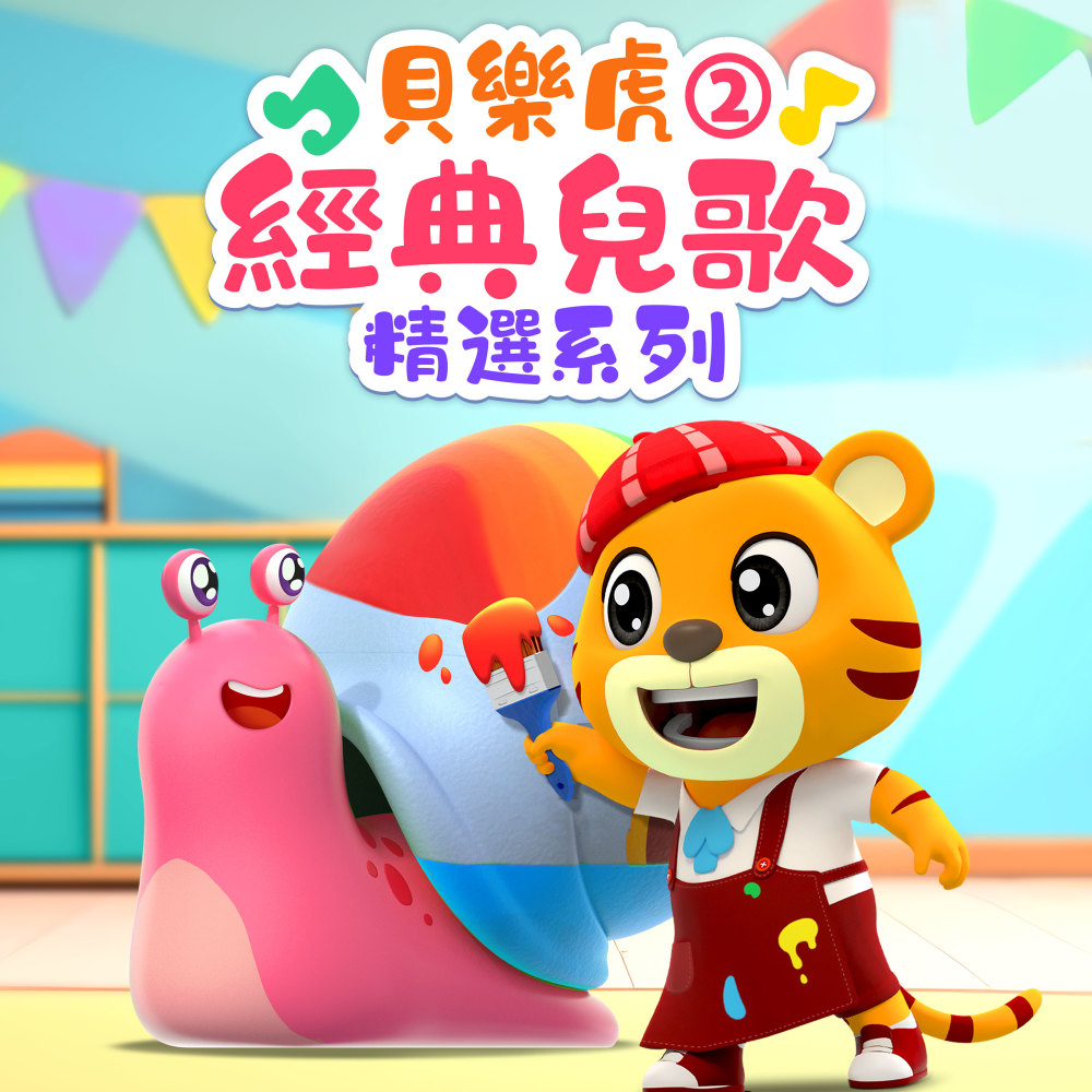 卖报歌