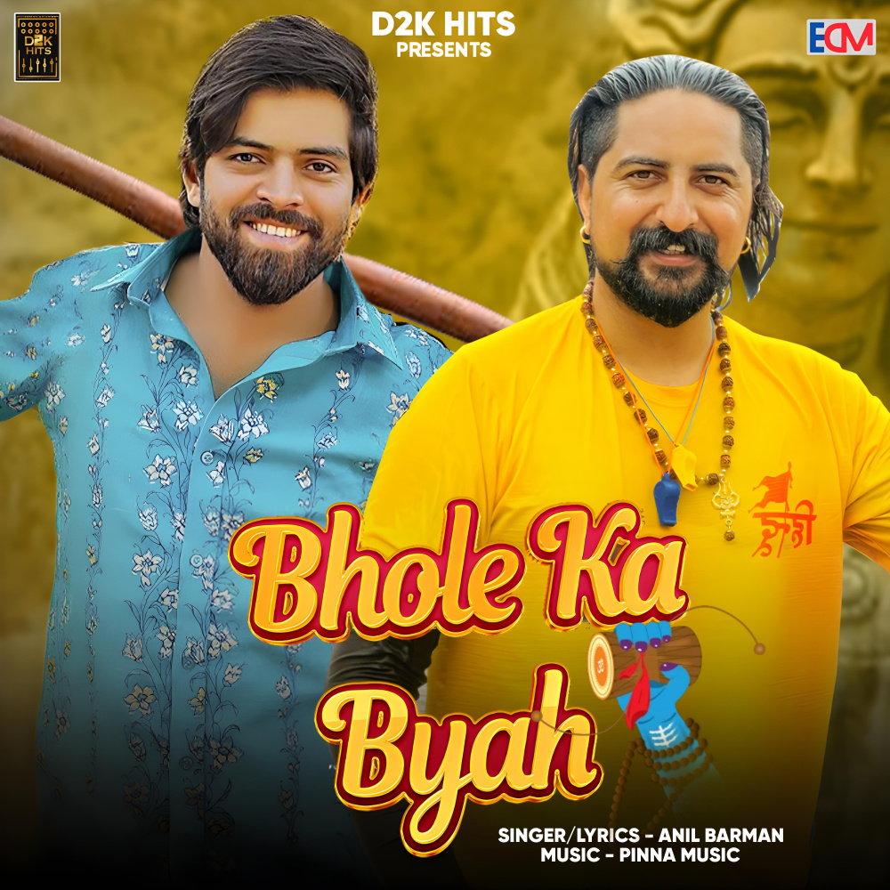 Bhole Ka Byah