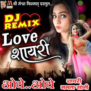 Dengarkan lagu Oye Oye (DJ Remix Love Shayari) nyanyian Mamta Soni dengan lirik