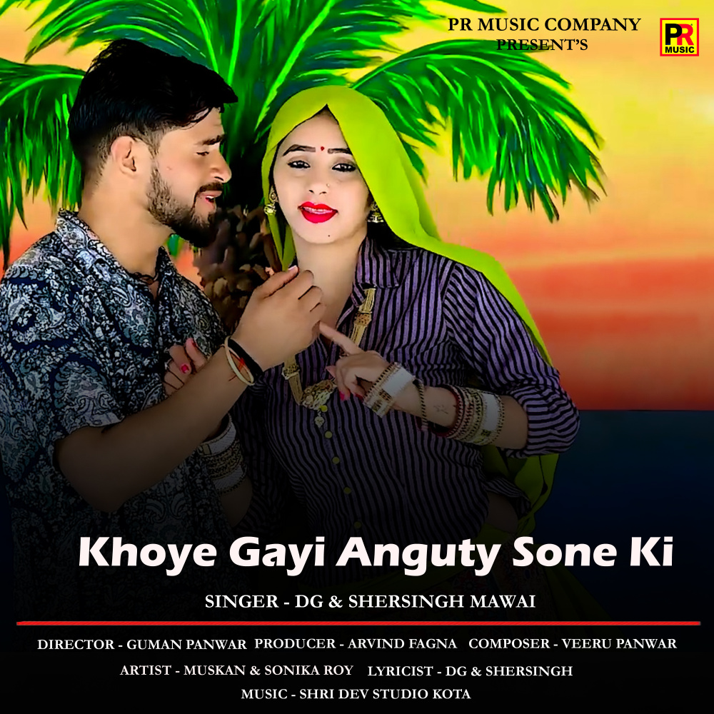 Khoye Gayi Anguty Sone Ki