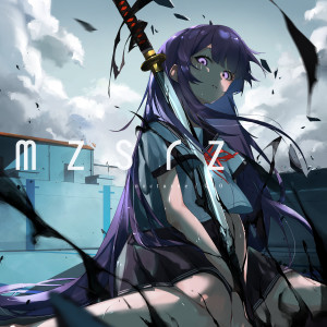 收聽mzsrz的偽証のガベル歌詞歌曲