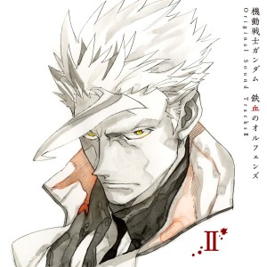 橫山克的專輯MOBILE SUIT GUNDAM IRON-BLOODED ORPHANS Original Motion Picture Soundtrack Ⅱ