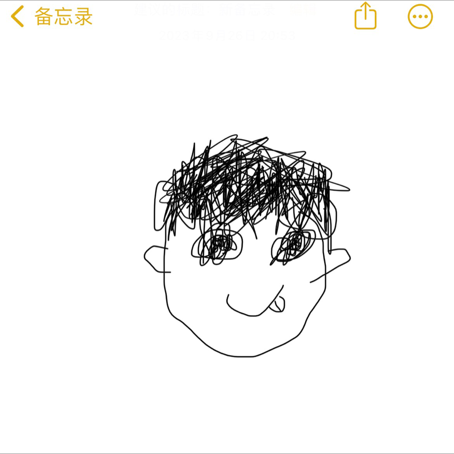 余想