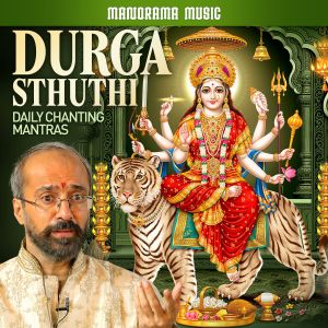 Listen to Durga Sthuthi song with lyrics from Sankaran Namboothiri