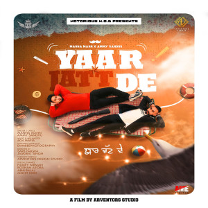 Album Yaar Jatt De from 