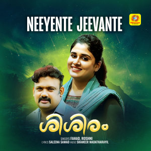 Album Neeyente Jeevante (From "Sisiram") from Fahad C H