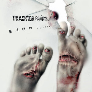 收聽Tracktor Bowling的My tvoi deti歌詞歌曲
