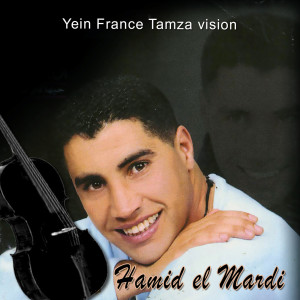 收听Hamid El Mardi的Charbi Lkas歌词歌曲
